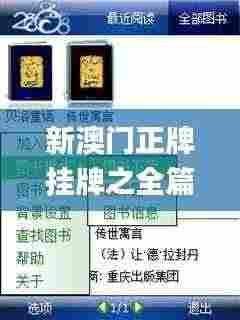 洵属可贵 第7页