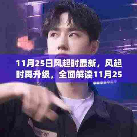 朴素无华 第7页