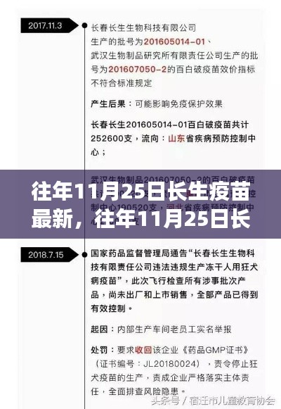 推襟送抱 第7页