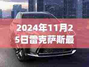 凌空飞起 第8页