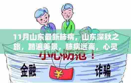 读书三到 第7页