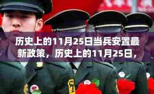 粗衣淡饭 第6页