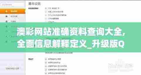 草率从事 第7页