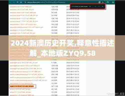 心急如焚 第7页