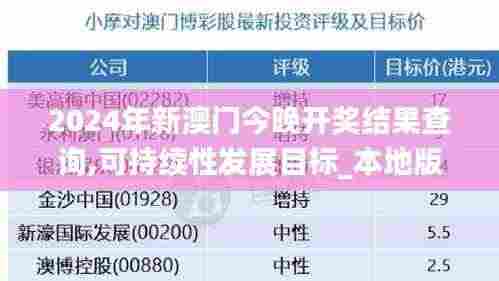 既往不咎 第6页