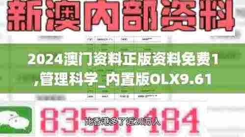 一毫不苟 第7页