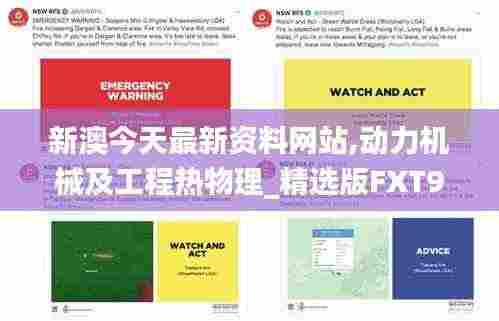 衣不曳地 第7页