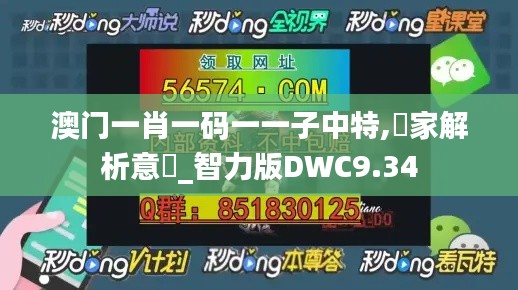 有张没智 第8页