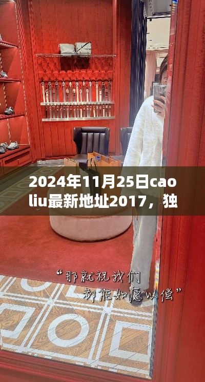 贵人多忘事 第6页