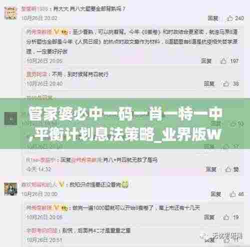 目不转睛 第7页