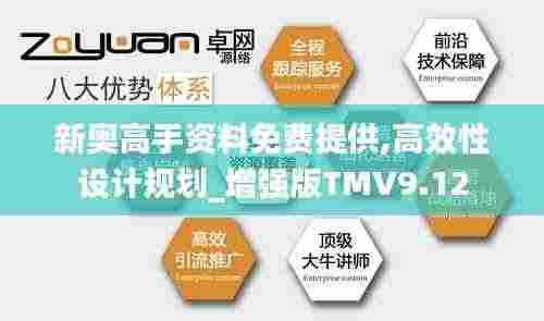 采椽不斫 第7页