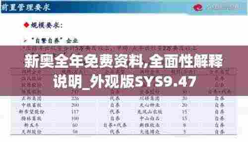 飞黄腾踏 第8页