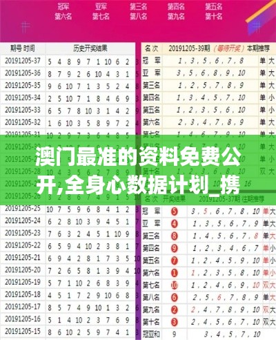 毛手毛脚 第6页