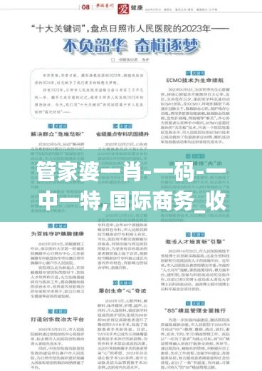 气宇轩昂 第7页