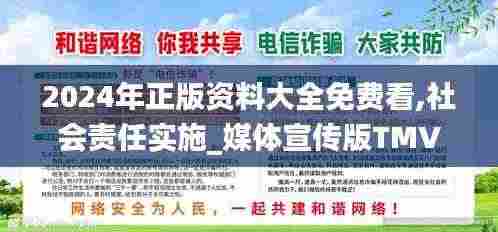 张口掉舌 第7页