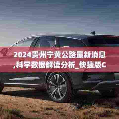 宵衣旰食 第7页