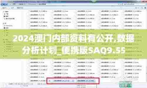 尊师贵道 第8页