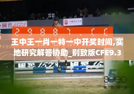 不拘小节 第7页