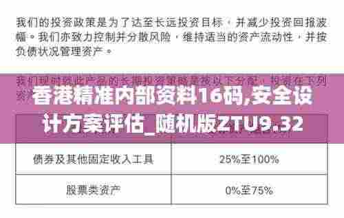 流光飞舞 第6页