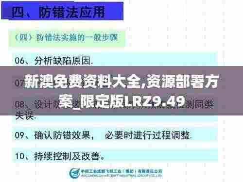 难得可贵 第7页