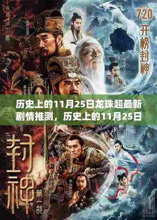 贵出贱收 第7页