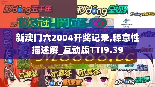 物稀为贵 第7页