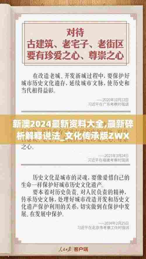 鸟啼花怨 第7页