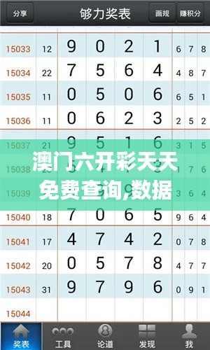 江南烟雨断桥殇 第8页