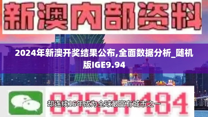 异口同声 第8页
