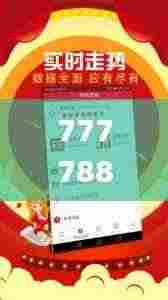 77778888管家婆必开一肖四期必定开,实地验证研究方案_环保版XSR9.26