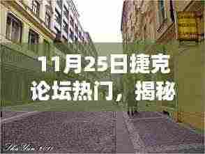 草长莺飞 第5页