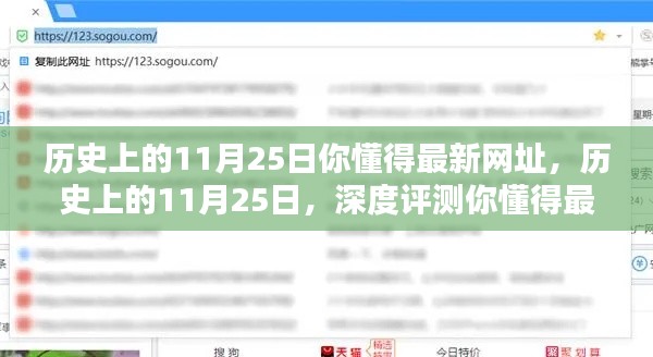 不翼而飞 第5页