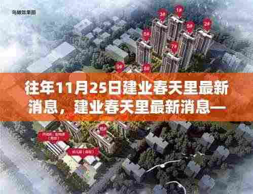 不耻下问 第5页