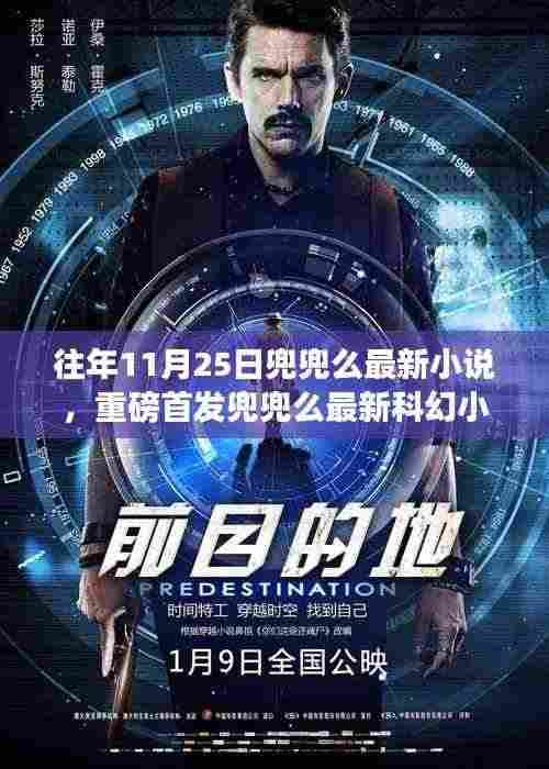 花容月貌 第8页