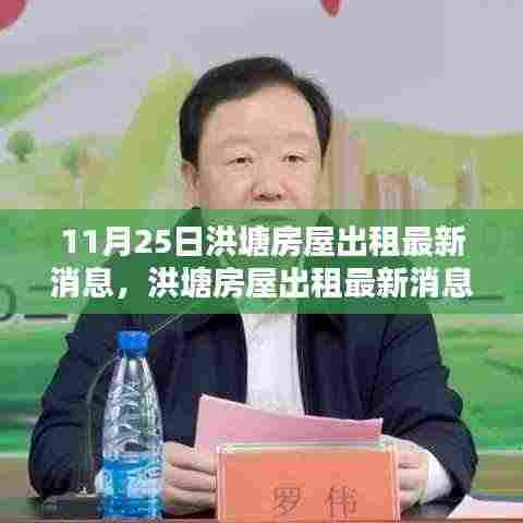 木乾鸟栖 第6页