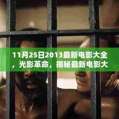 饭来张口 第7页