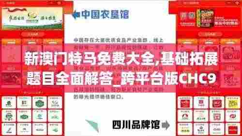 回眸最初 第7页