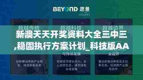 蹑蹻檐簦 第7页