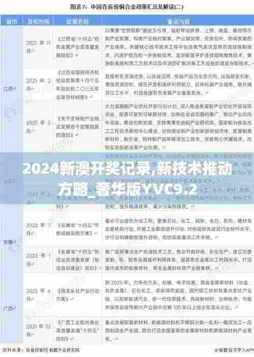 鸟穷则啄 第6页