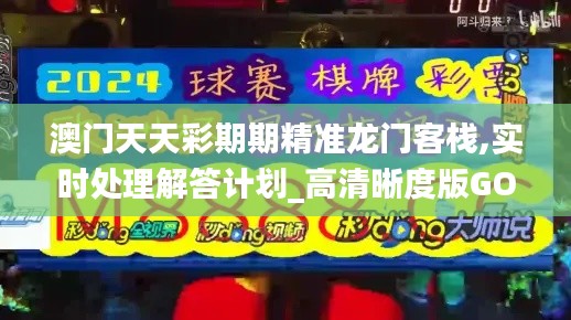 云屯鸟散 第6页