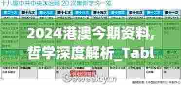 普度众生 第7页