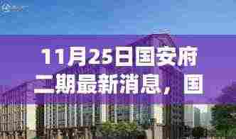 秀色可餐 第7页