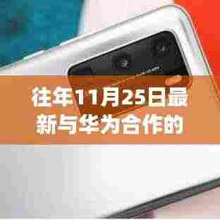 夫妻本是同林鸟 第6页