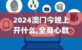 飞来飞去 第6页