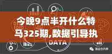 飞蝗芜湖 第5页