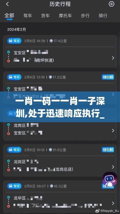 张惶失措 第6页