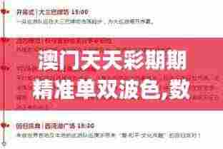 反朴还淳 第7页