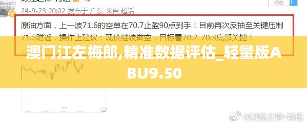 口若悬河 第8页