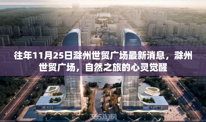 兢兢业业 第8页