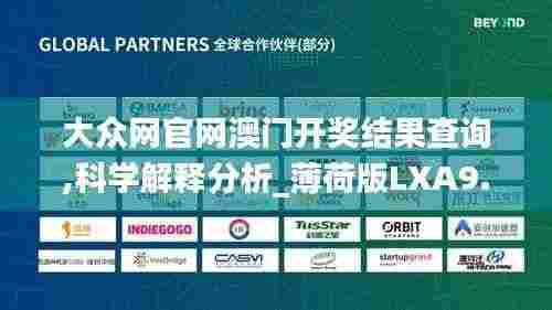 赤鸟夹日 第6页